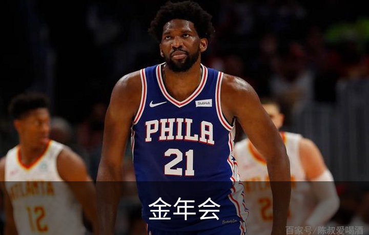 金年会介绍